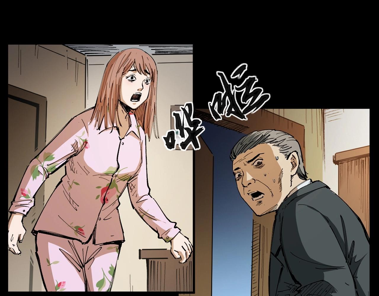 第254话 女友家的诡事54