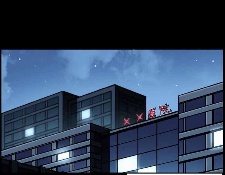 第283话 还魂57