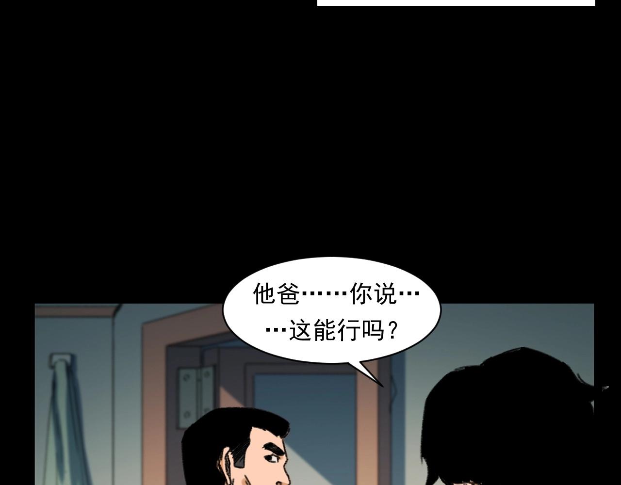 第245话 招魂词92