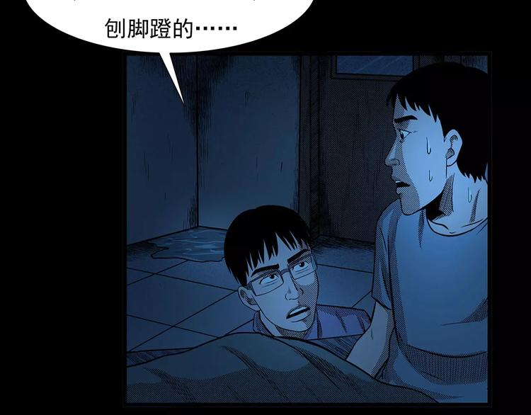 第24话 溺水者89