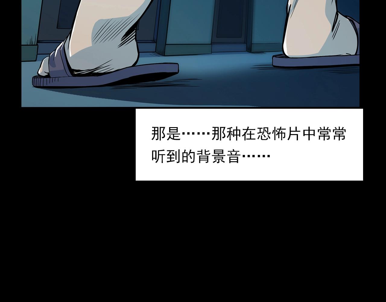 第181话 午夜场之夜谈鬼事8