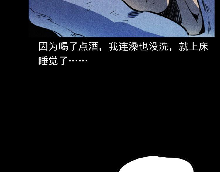 第315话 不存在的人40