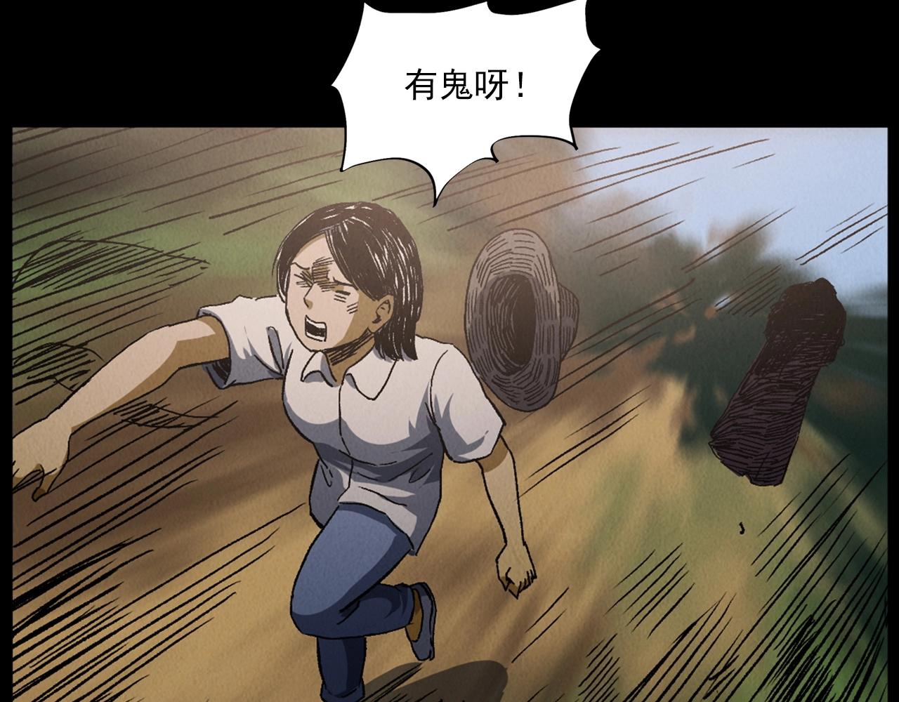 第415话 玉米地里的人68