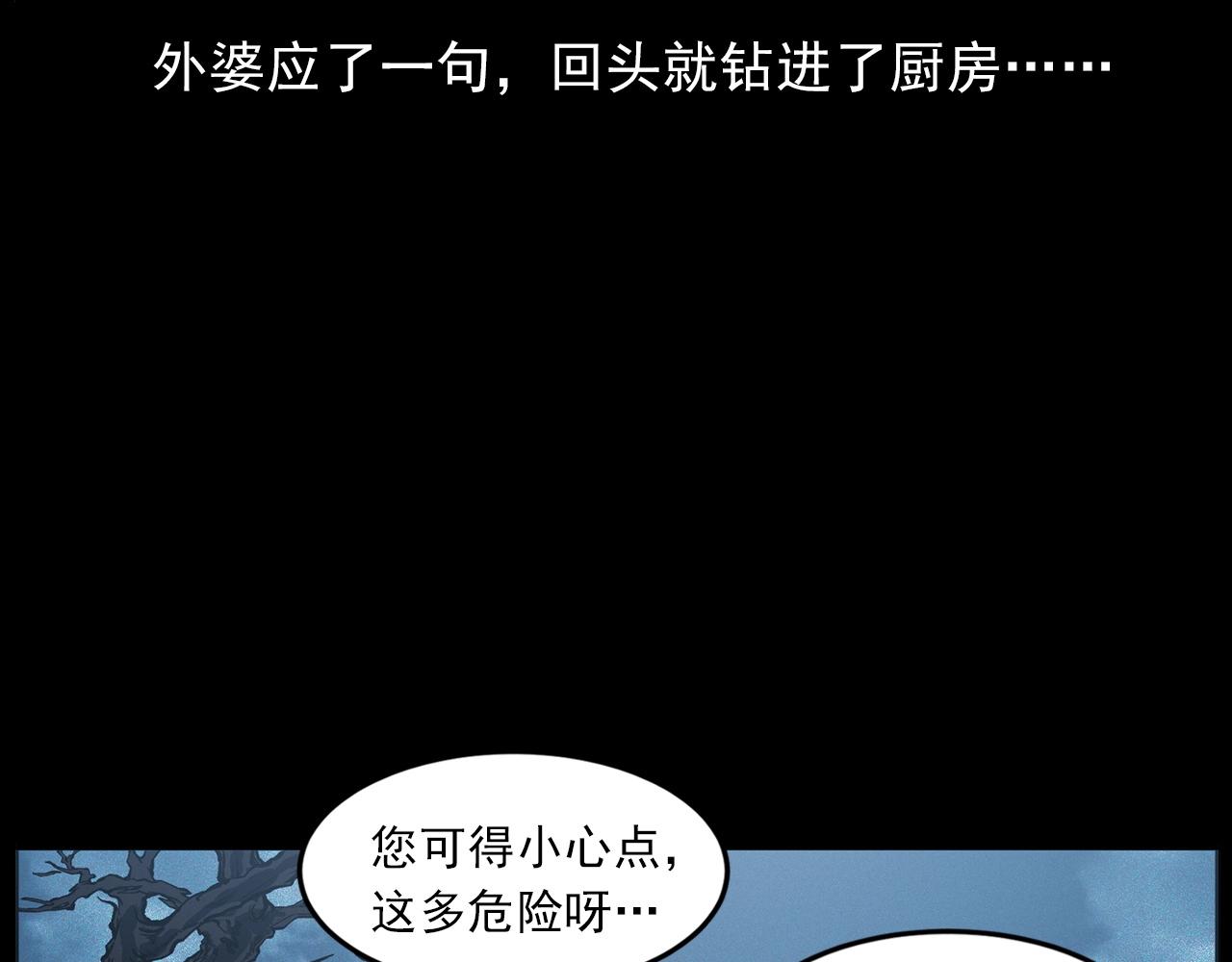 第428话 外婆37