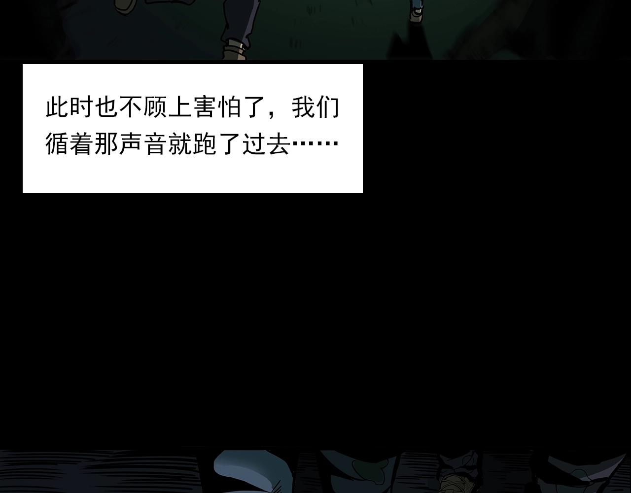 第193话 午夜场之孤岛（下）82
