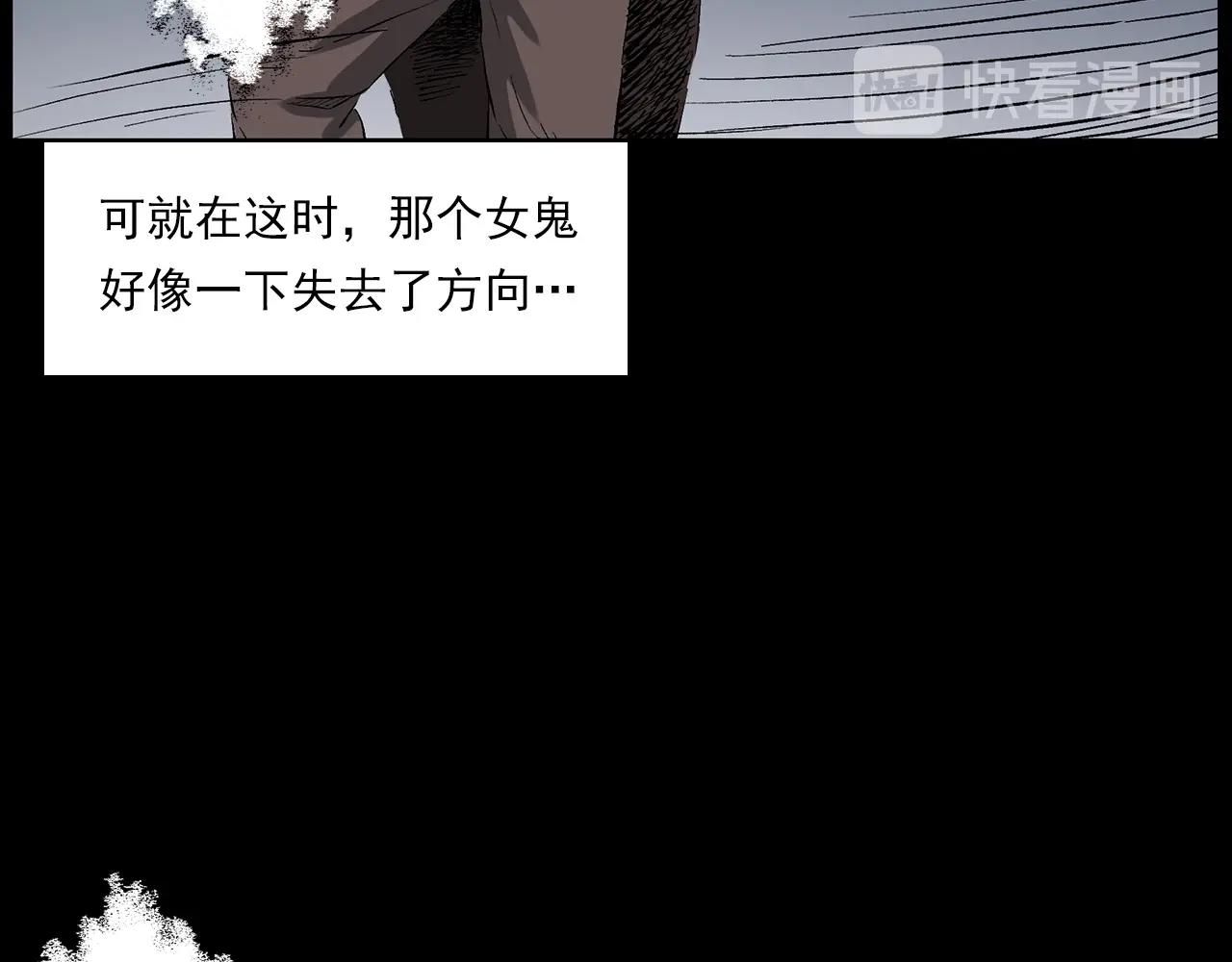 第225话 过坟地71