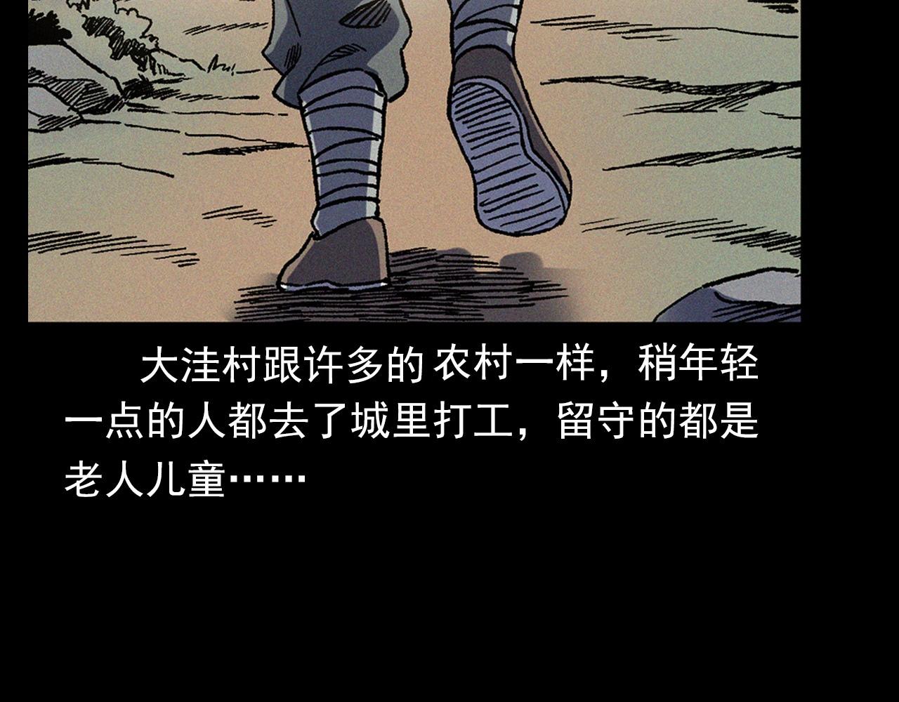 第367话 山洞7