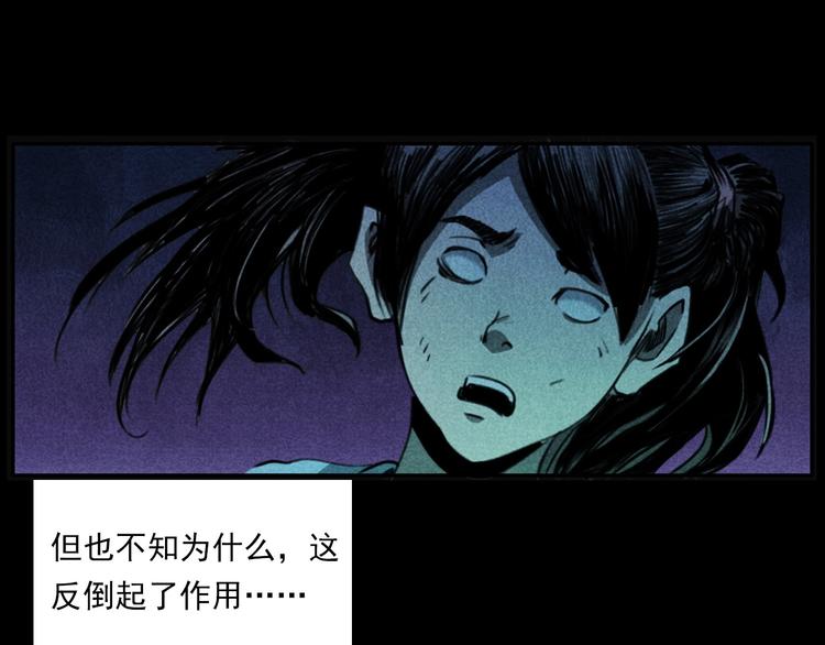 第277话 错乱81