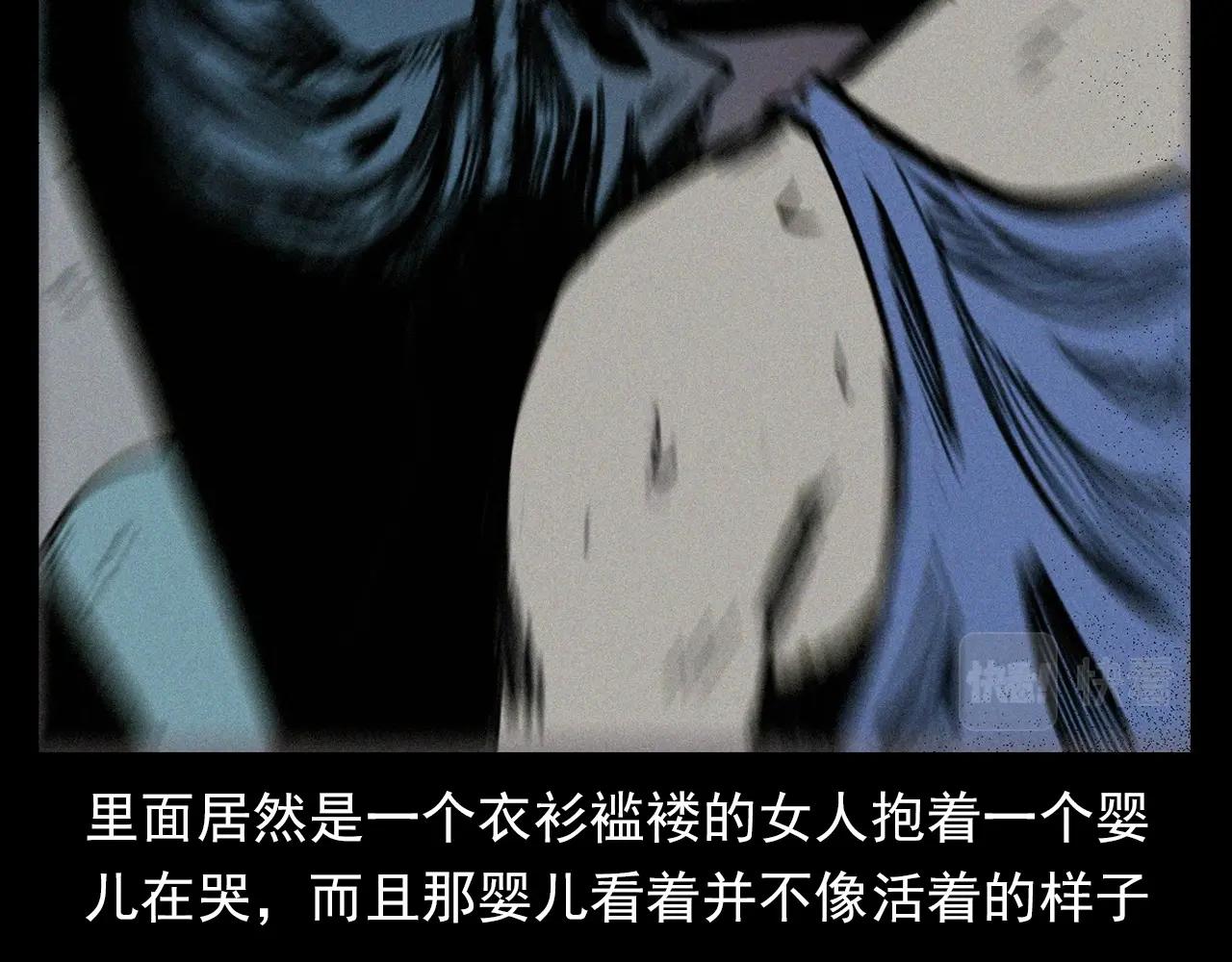 第357话 公寓惊魂62