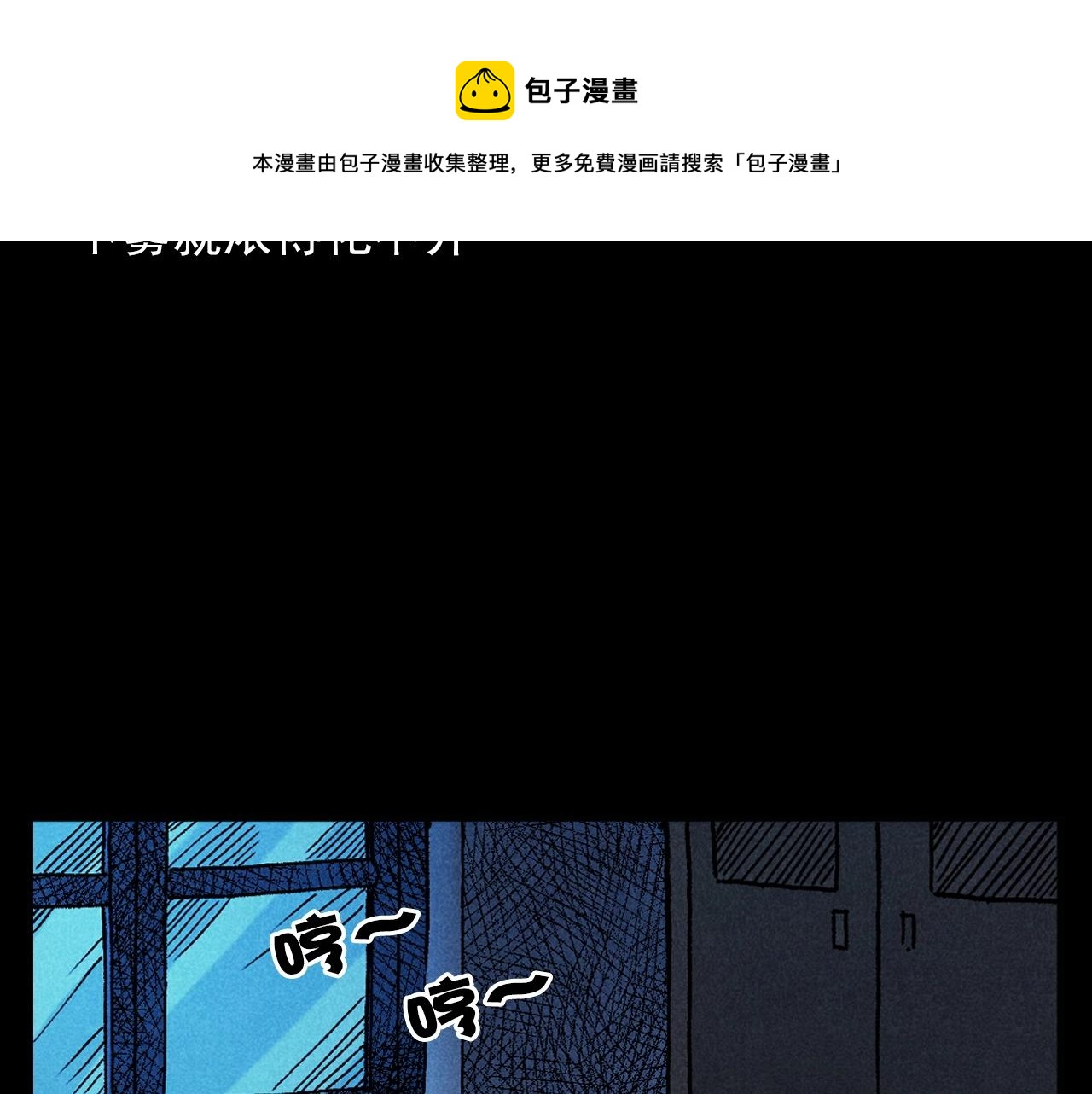 第395话 遇贼32
