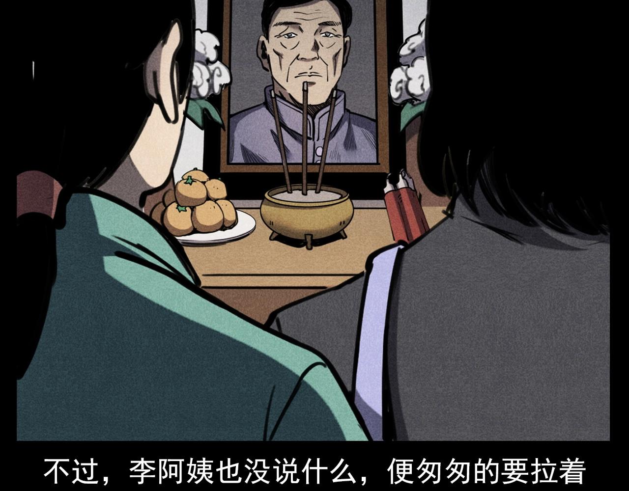 第341话 遗照64
