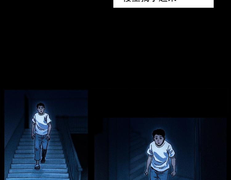 第285话 怪同学40