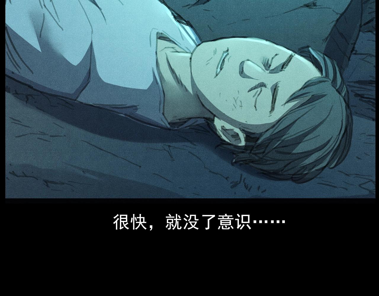437话早点58