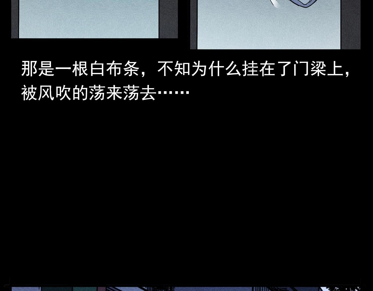 第356话 张婆33