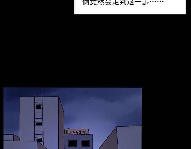 第137话  租房102