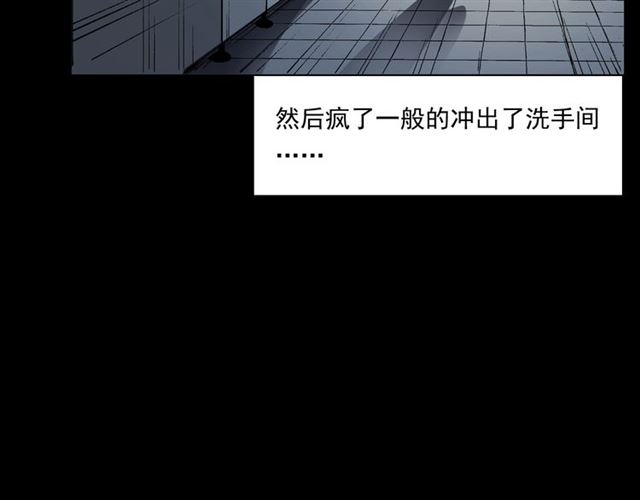 第165话  午夜场之马桶89