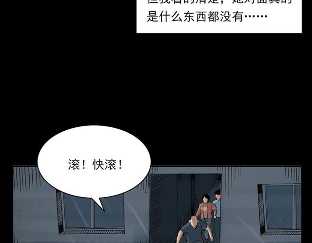 第127话 不要走！61