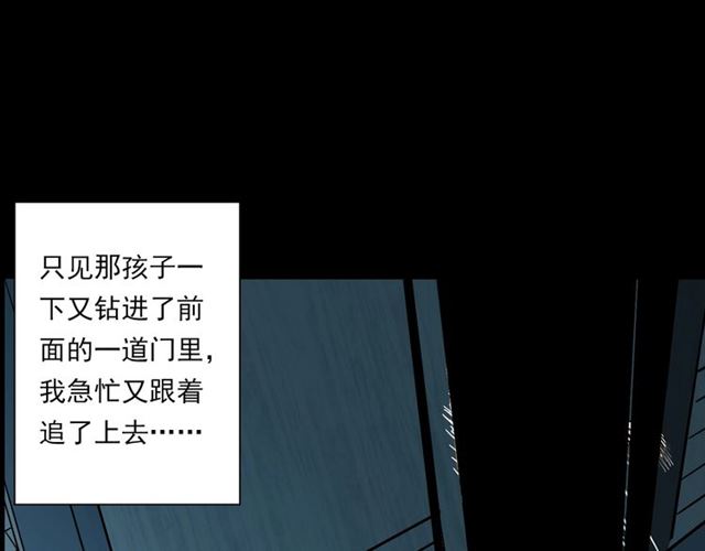 第140话  监控中的男孩！73