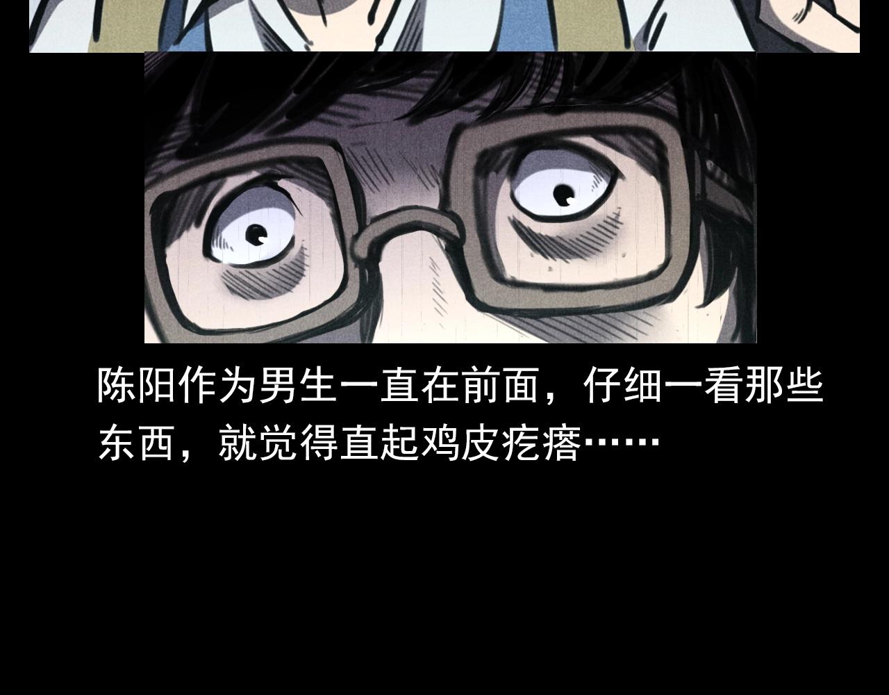 第343话 失忆71