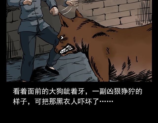 第116话 三脚猫！86