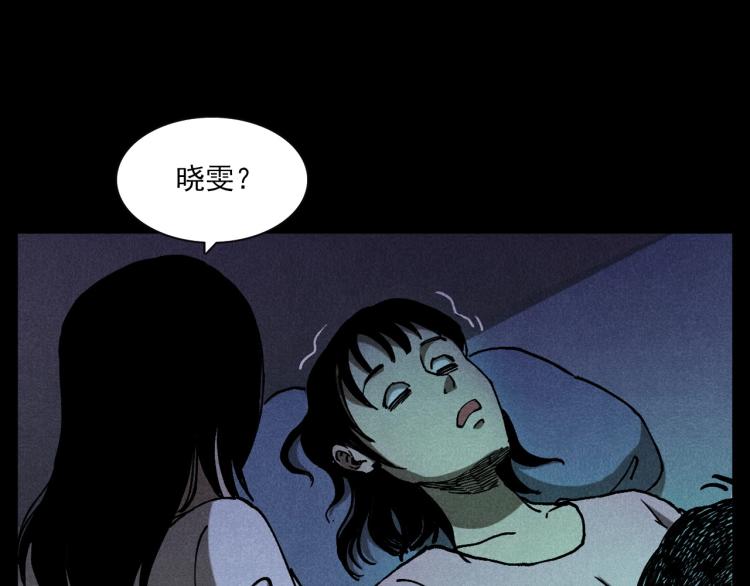 第313话 婴灵37