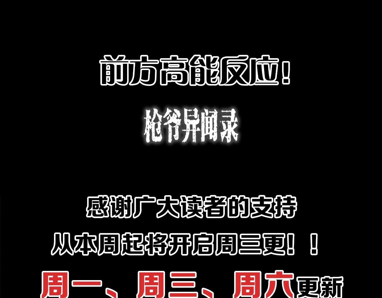 第260话 父的魂107