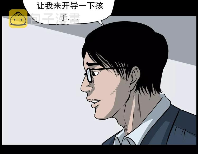 第17话 梦游57