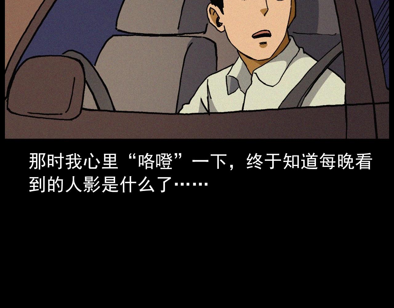 第435话 桥上人影103