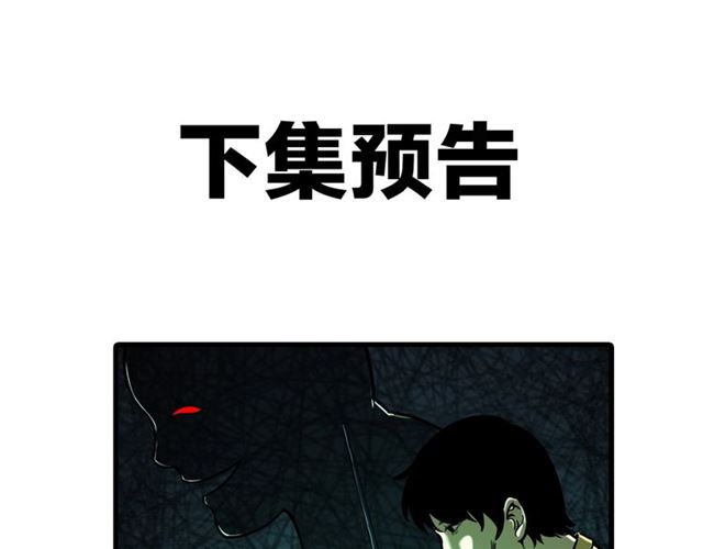 第117话 电梯85