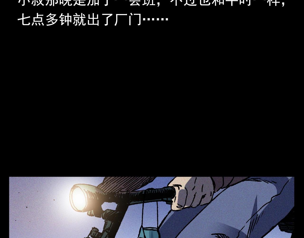 第376话 地窖15