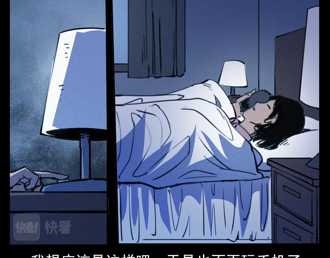 第359话 不干净的房间47