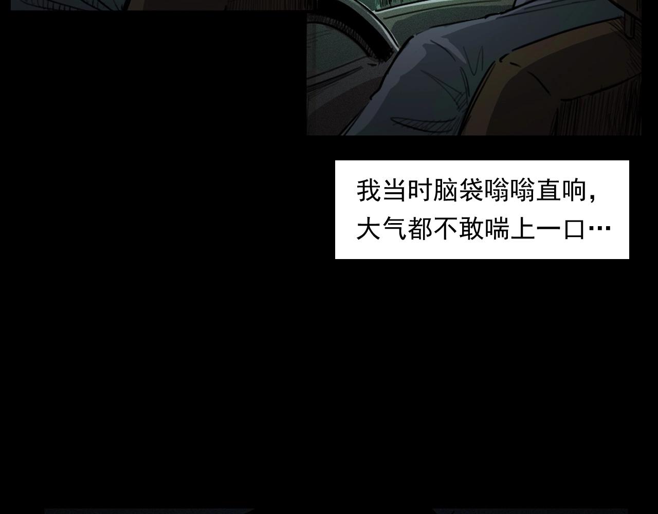 第250话 雾57