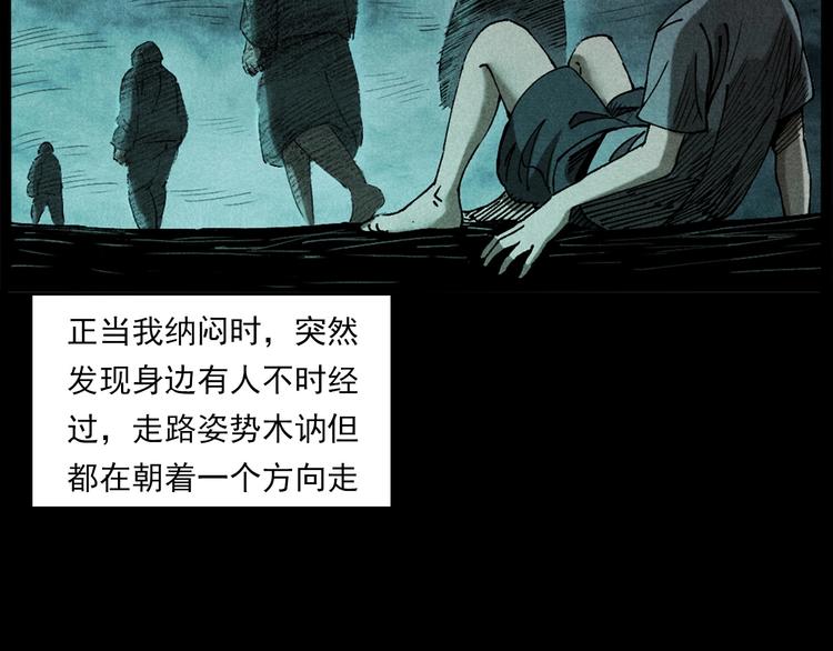 第280话 死路33