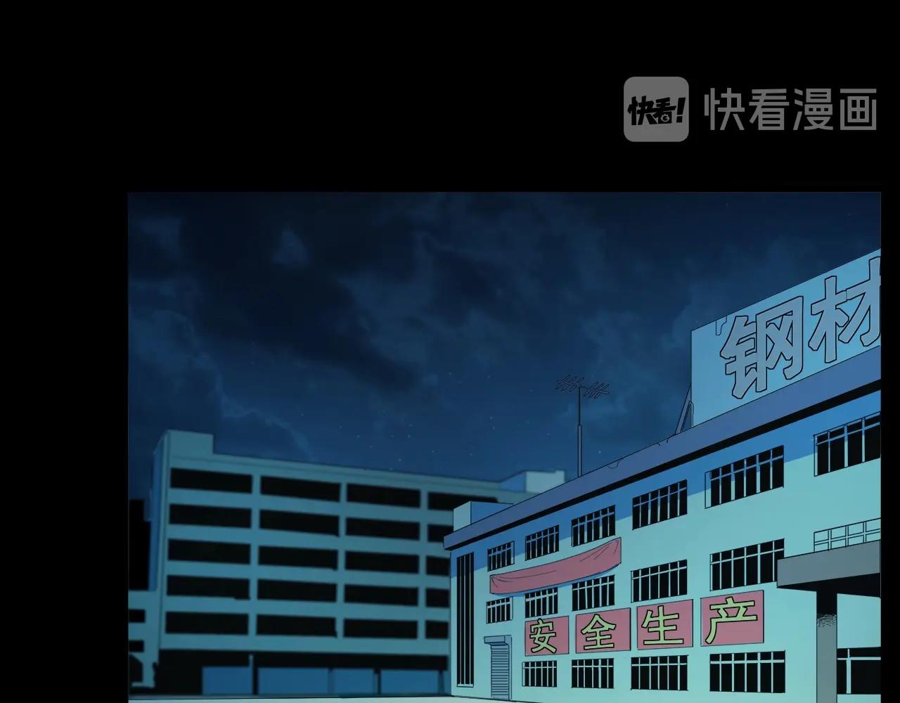 第189话 午夜场之封闭的仓库5