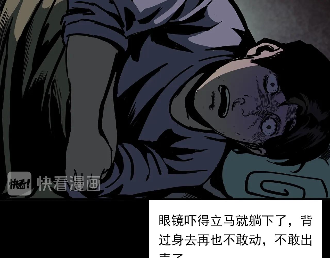 第193话 午夜场之孤岛（下）44