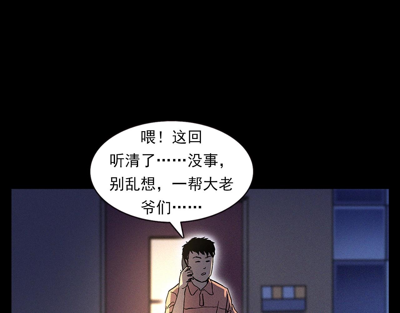 第328话 暂未开放的包间12
