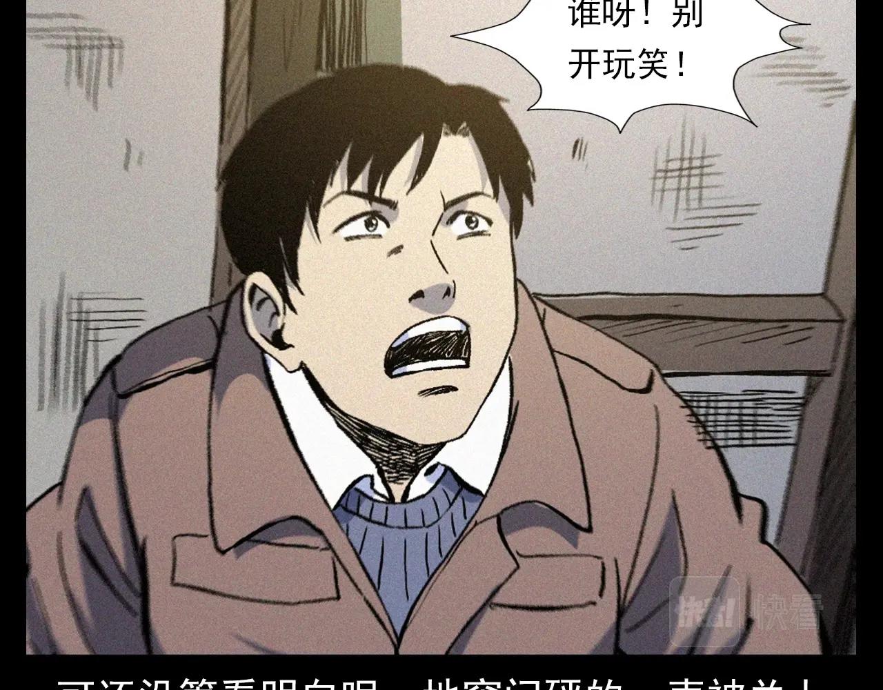 第376话 地窖43
