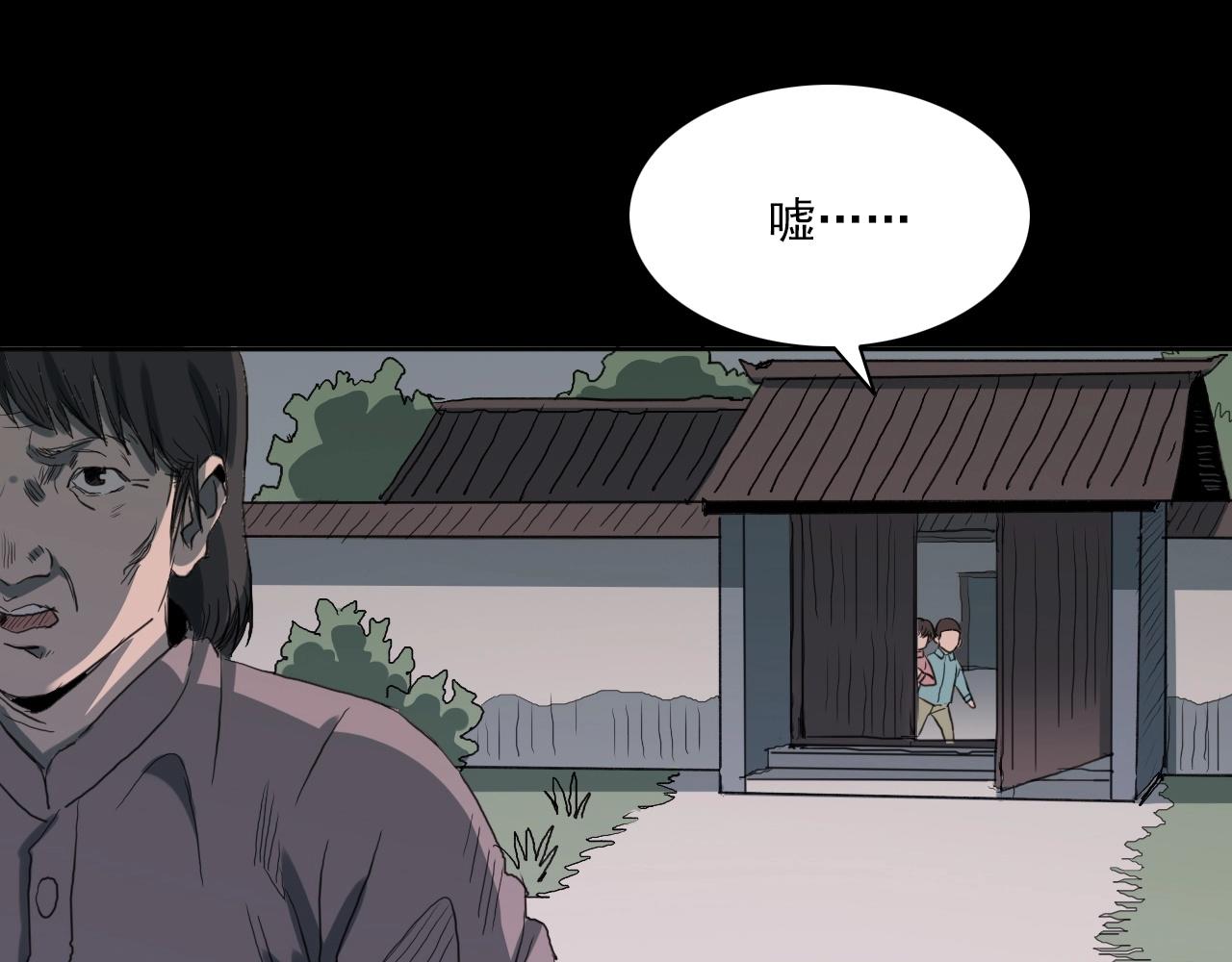 第221话 刘婶18