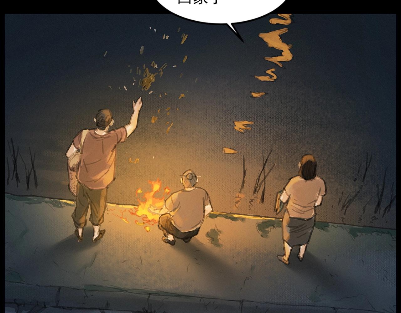 第413话 鸡粪58