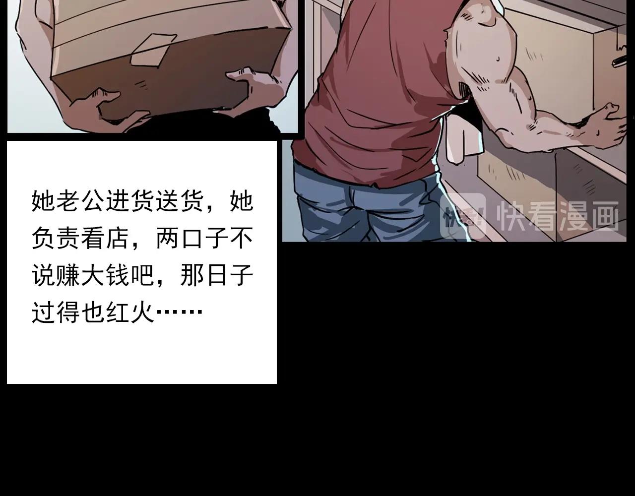 第218话 疯女30
