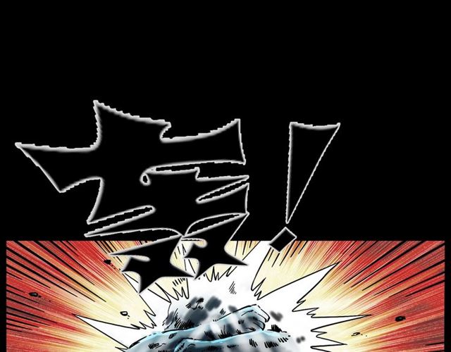 第146话  阎老九之黄泉领主53