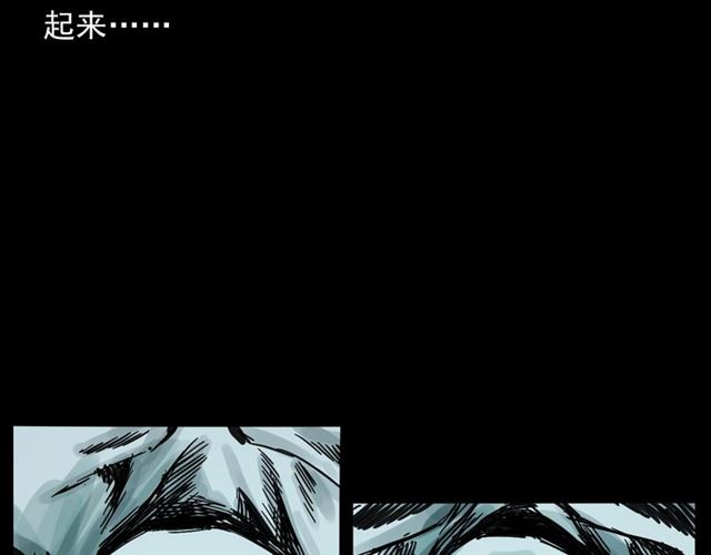 第166话  午夜场之河漂子63