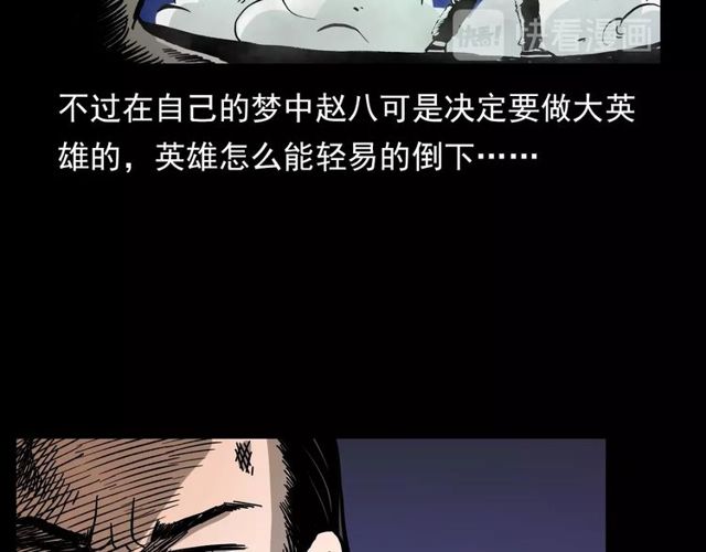 第109话 采花贼！160