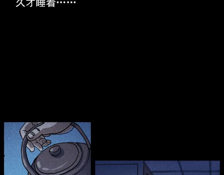第301话 借住诡事36
