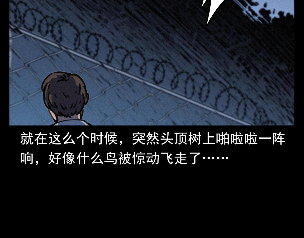 第386话 看瓜48