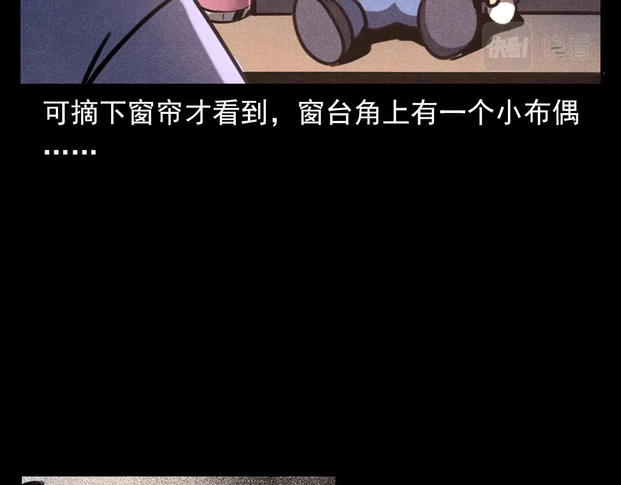 第362话 小丑布偶14