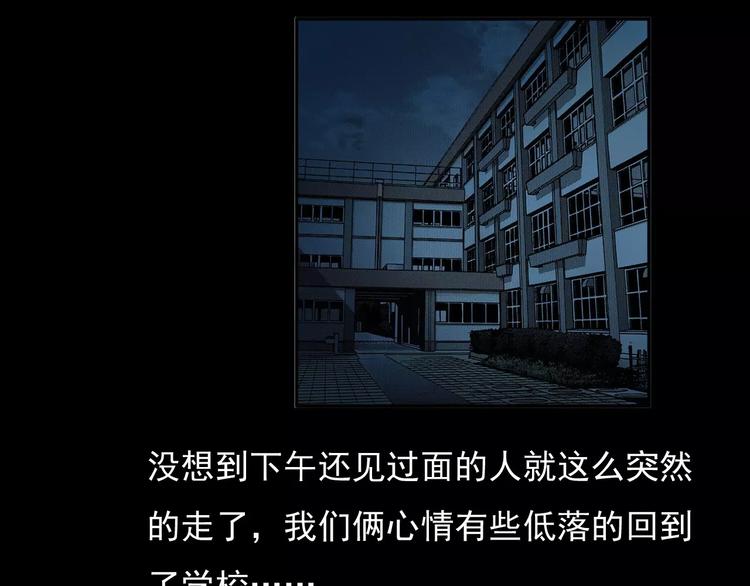 第24话 溺水者33