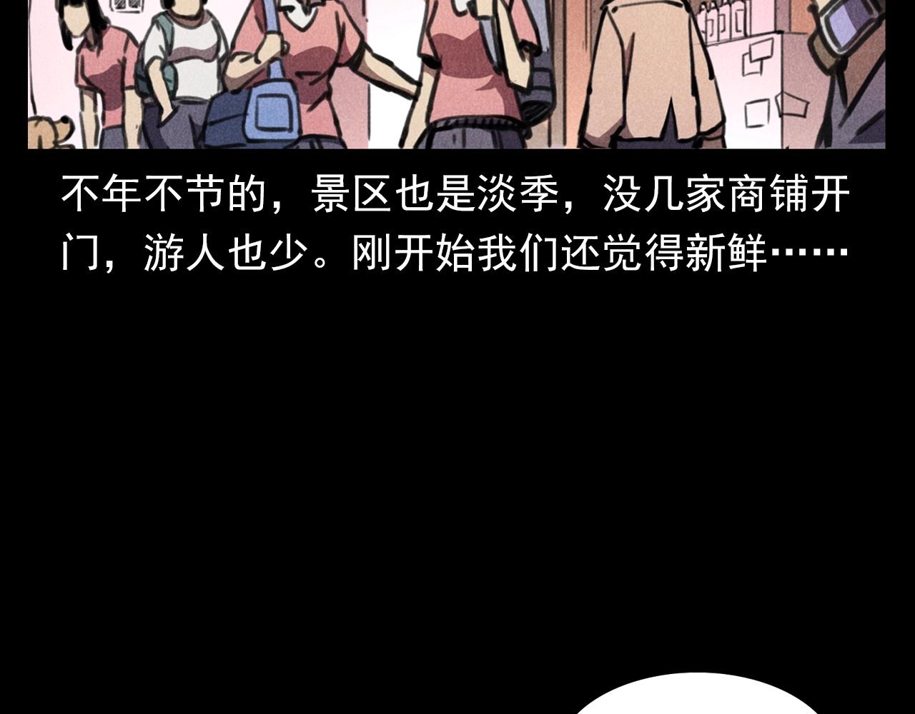 第365话 扭来扭去的稻草人19