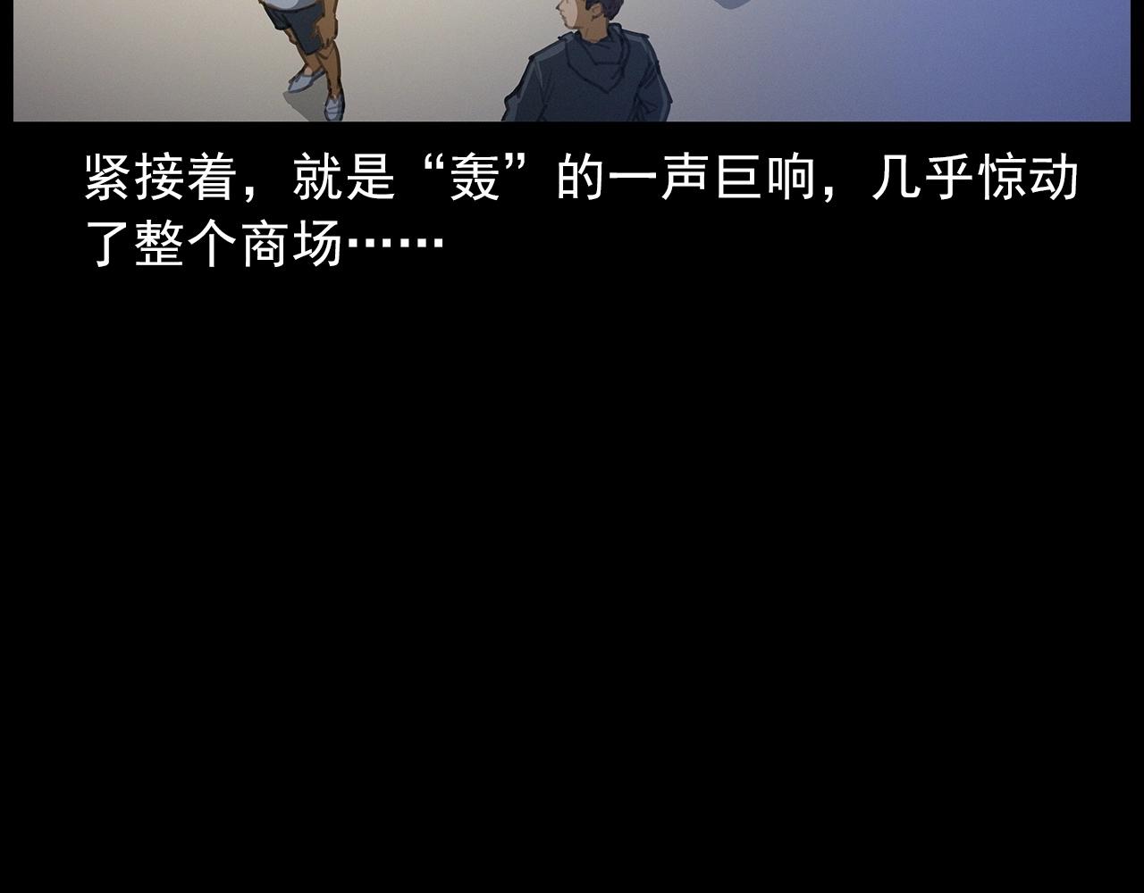 第427话 差一位66