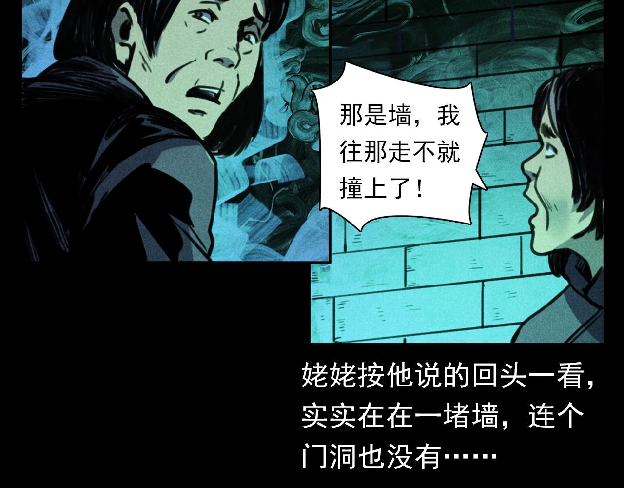 第368话 停尸71